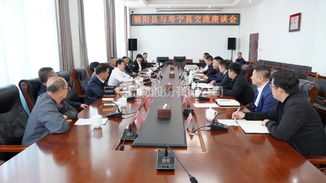 20260423寿宁县委书记赴朝阳考察2.jpg
